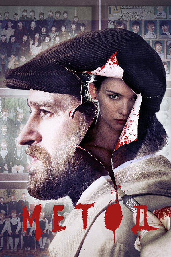 Lordfilm Background